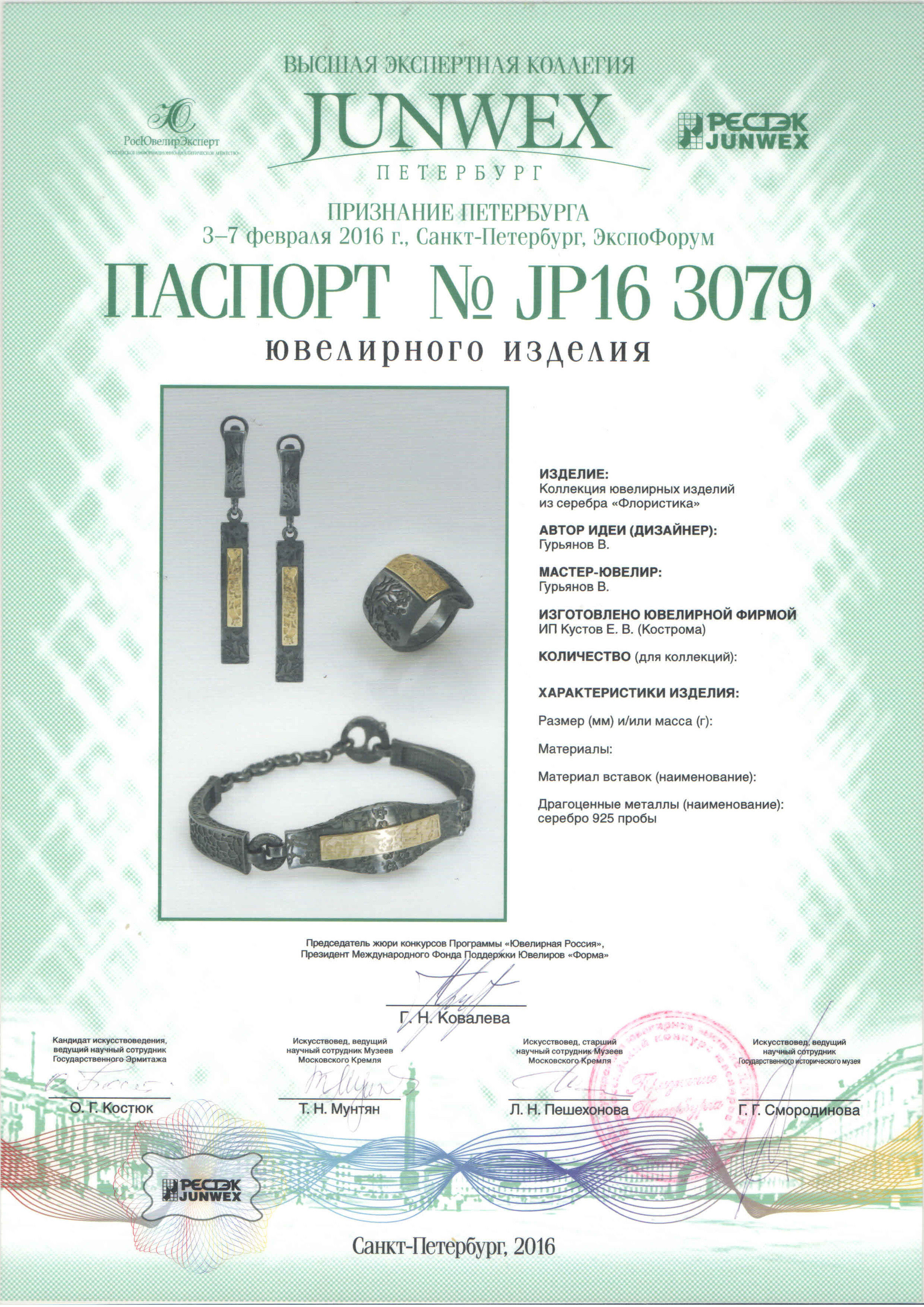 21010002(ч)